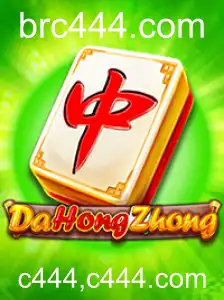 Explorando o Fascinante Jogo DaHongZhong