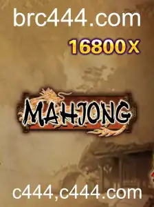 Introdução ao Mahjong: Regras, História e Evento Atual de Destaque